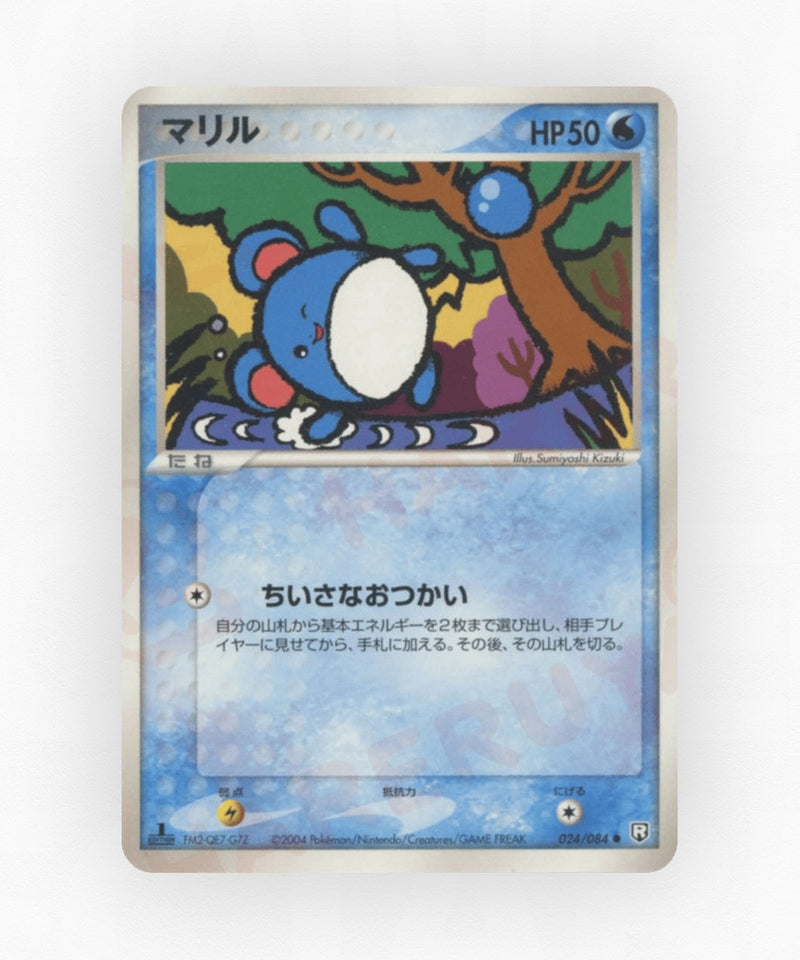 pk-pcg3_ja-24-unlimited-non-holo