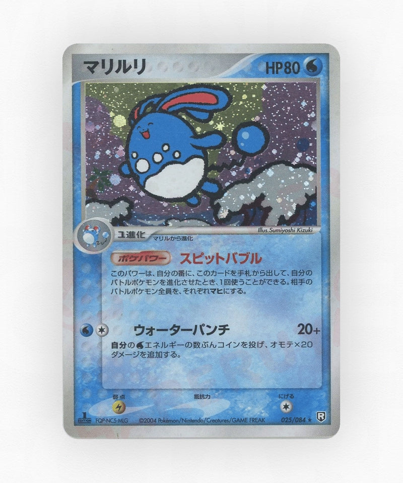 pk-pcg3_ja-25-unlimited-holo