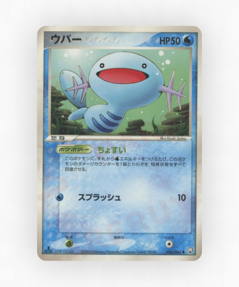 pk-pcg3_ja-26-unlimited-non-holo