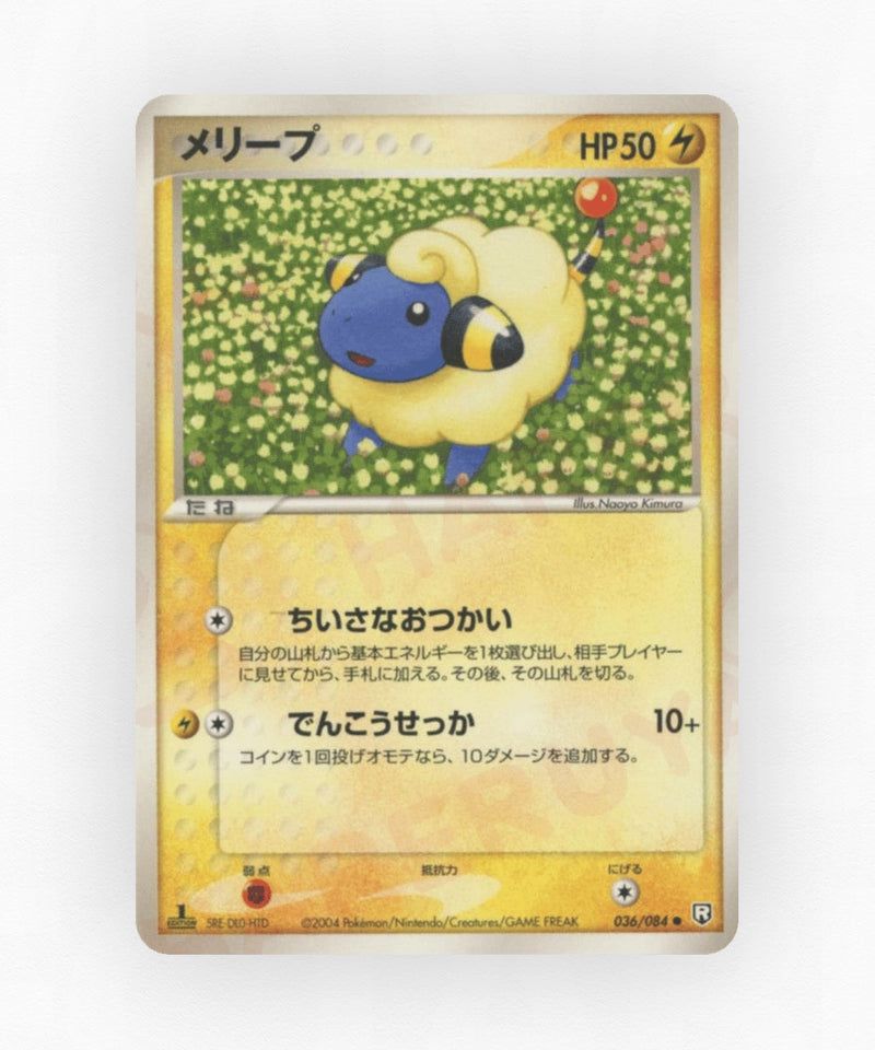 pk-pcg3_ja-36-unlimited-non-holo