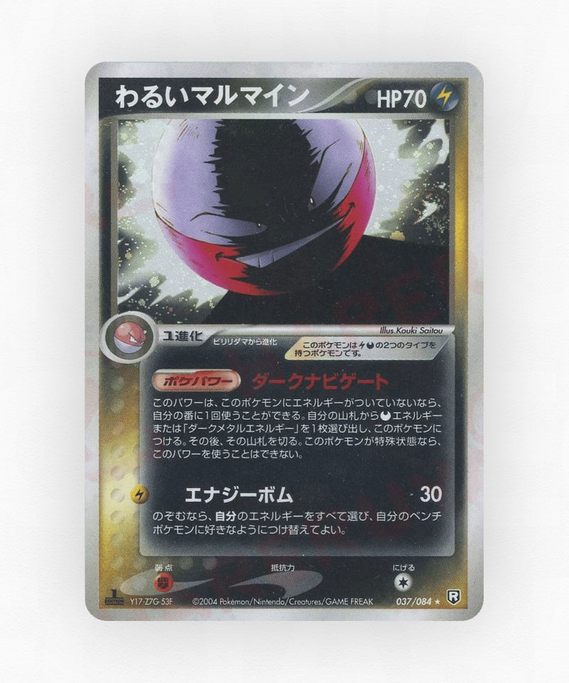 pk-pcg3_ja-37-unlimited-holo