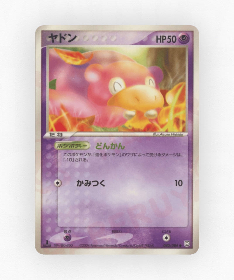 pk-pcg3_ja-40-unlimited-non-holo