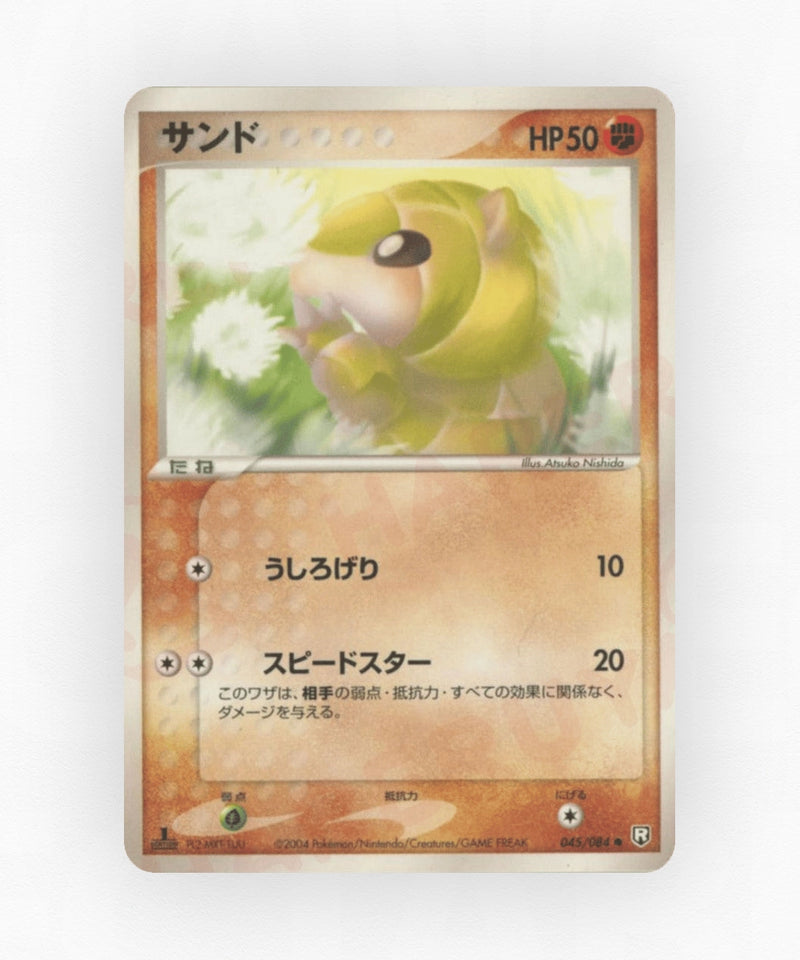 Sandshrew - Rocket Gang Strikes Back 045/084 (Unlimited Non-Holo)