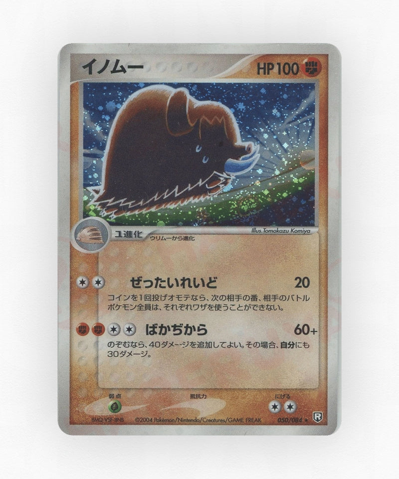 Piloswine - Rocket Gang Strikes Back 050/084 (Unlimited Holo)