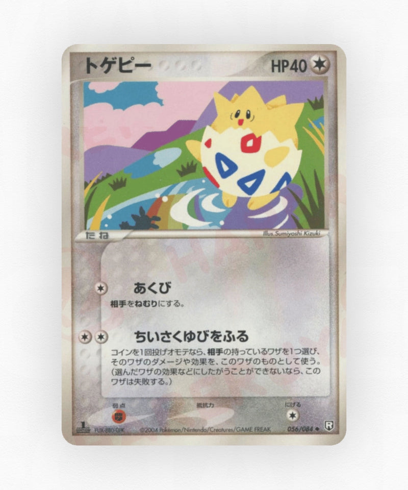 pk-pcg3_ja-56-unlimited-non-holo