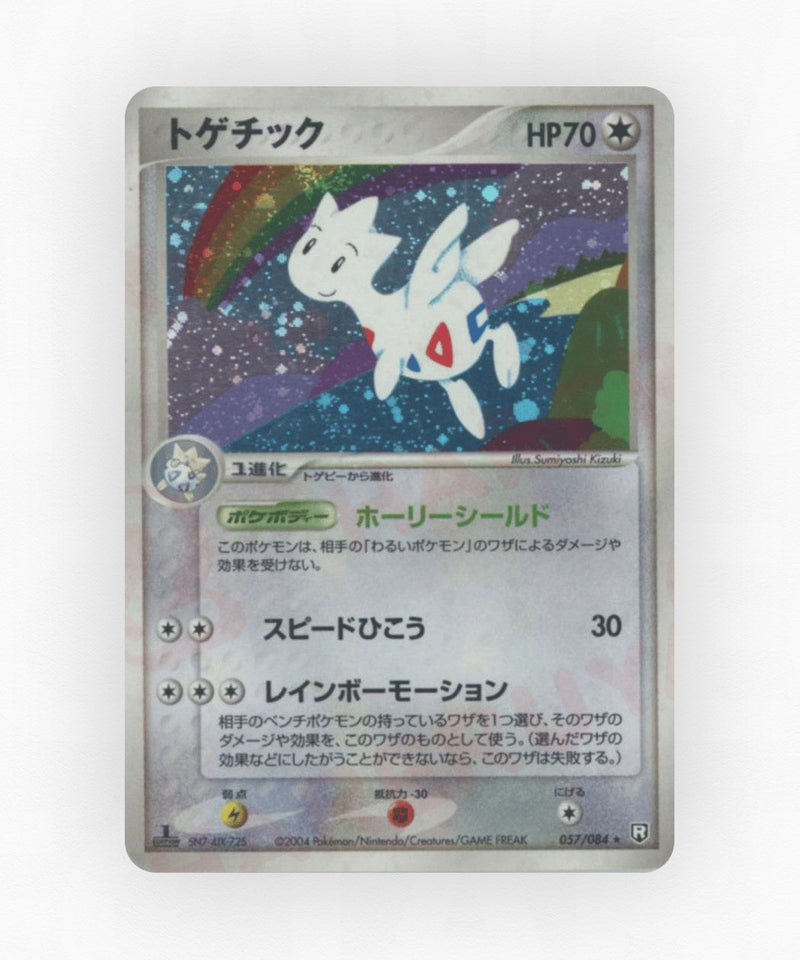 pk-pcg3_ja-57-unlimited-holo