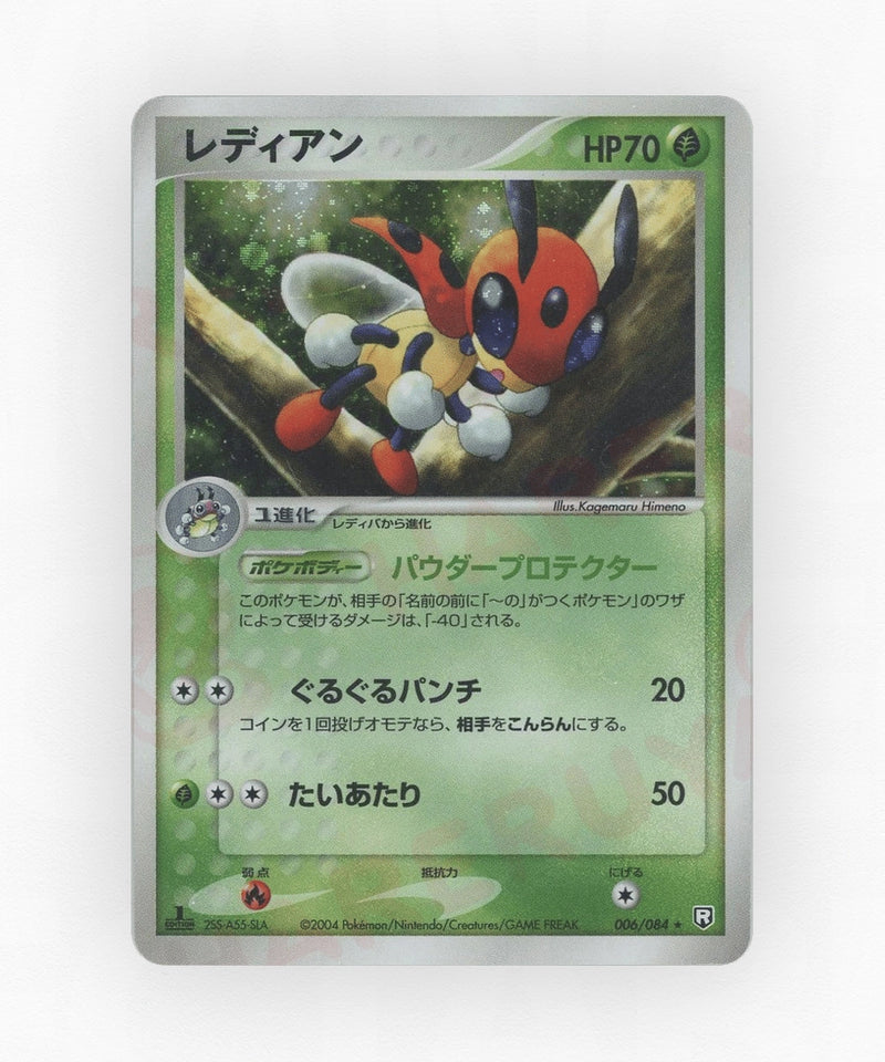 Ledian - Rocket Gang Strikes Back 006/084 (Unlimited Holo)
