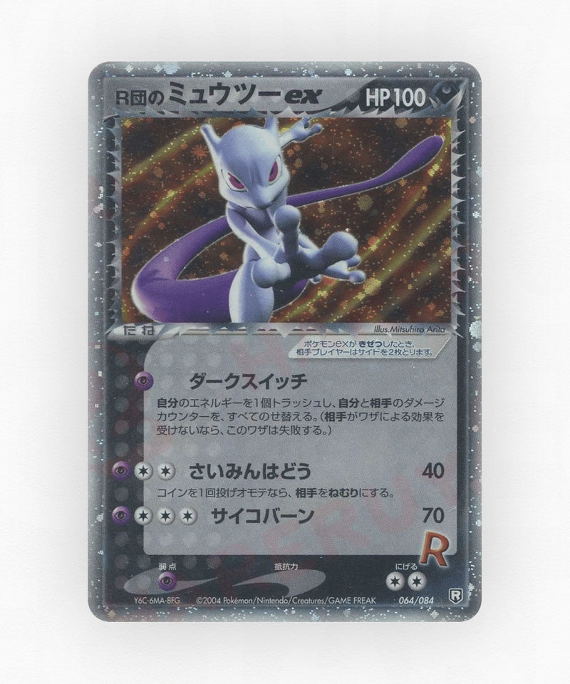 Rocket's Mewtwo ex - Rocket Gang Strikes Back 064/084 (Unlimited Holo)