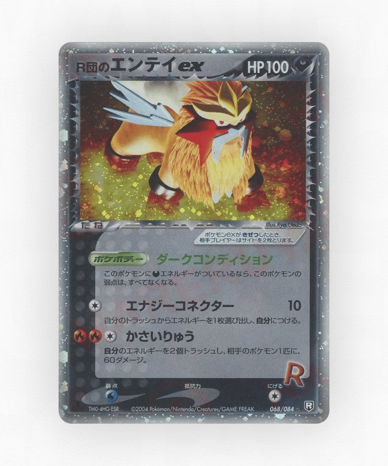 Rocket's Entei ex - Rocket Gang Strikes Back 068/084 (Unlimited Holo)
