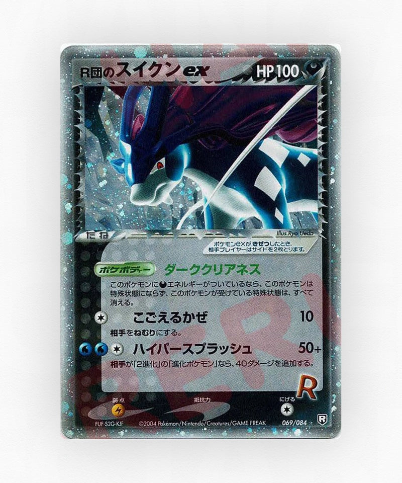 Rocket's Suicune ex - Rocket Gang Strikes Back 069/084 (Unlimited Holo)