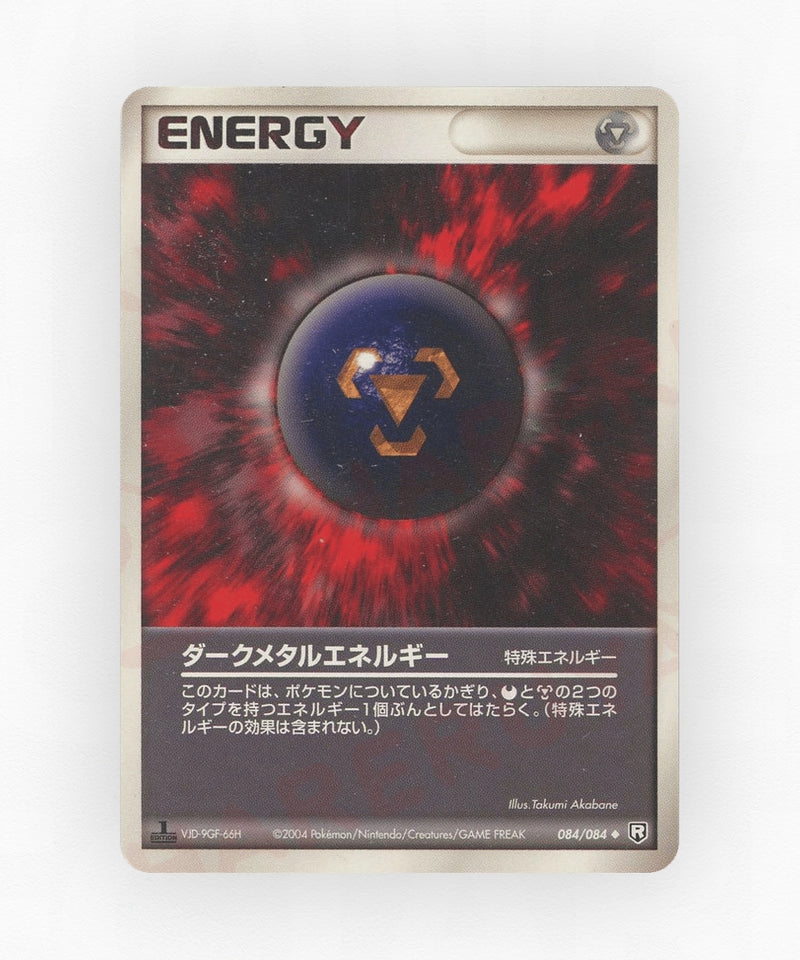 Dark Metal Energy - Rocket Gang Strikes Back 084/084 (Unlimited Non-Holo)