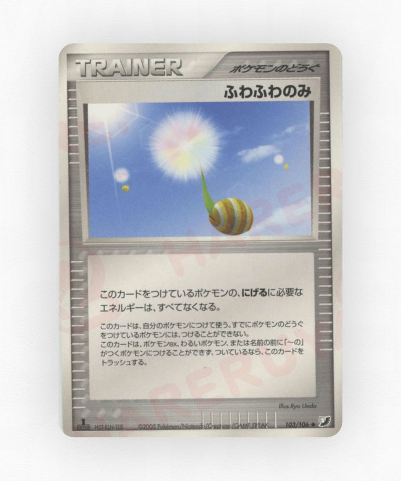 pk-pcg4_ja-103-unlimited-non-holo