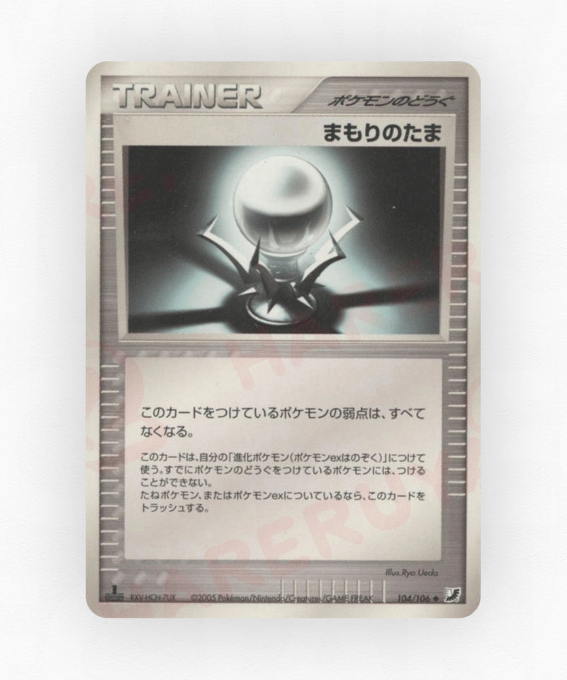 pk-pcg4_ja-104-unlimited-non-holo