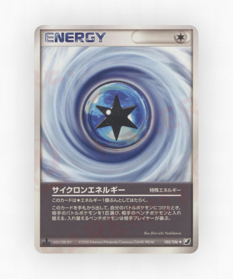 pk-pcg4_ja-105-unlimited-non-holo