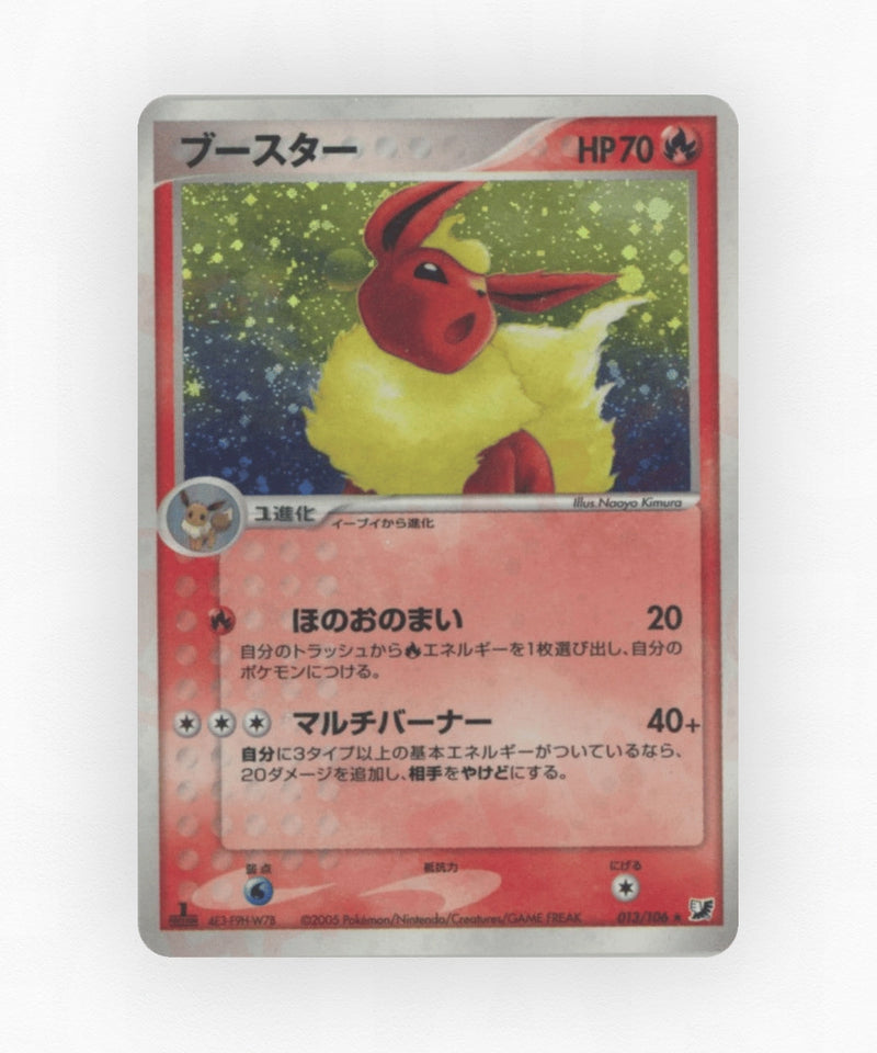 pk-pcg4_ja-13-unlimited-holo