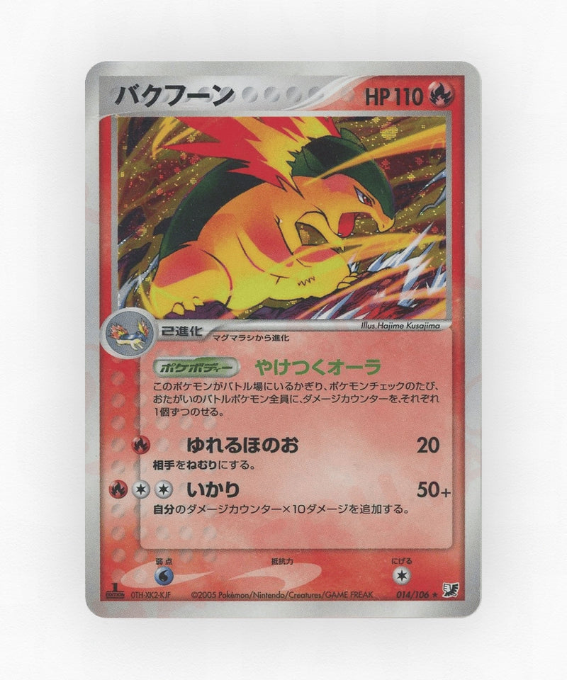 pk-pcg4_ja-14-unlimited-holo