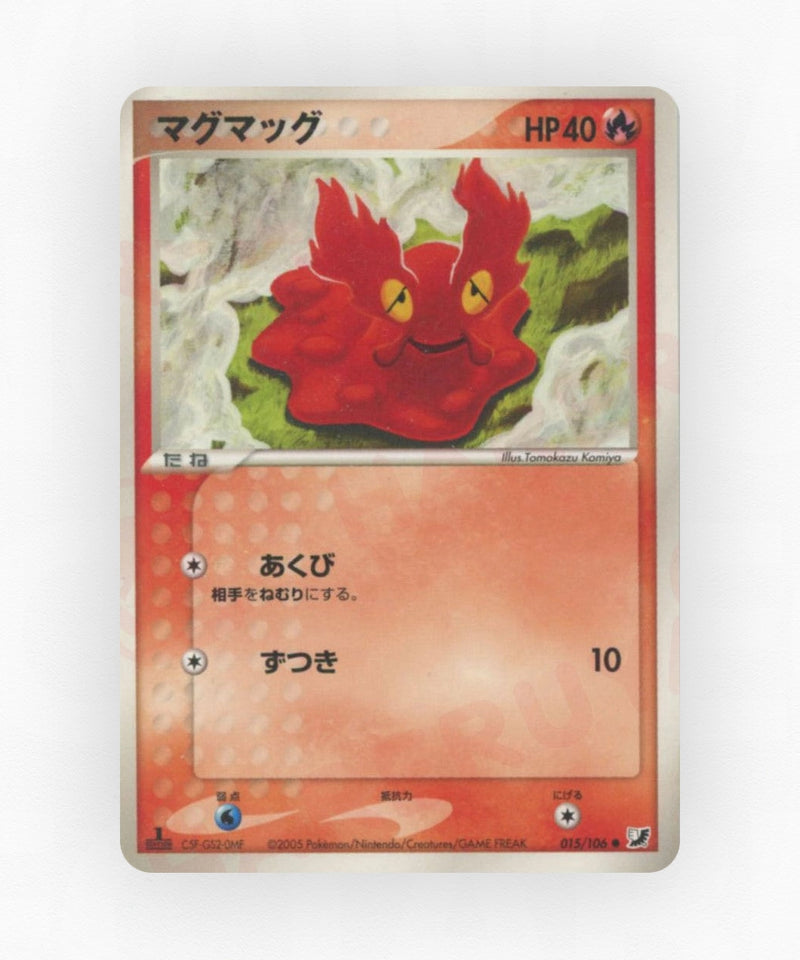 pk-pcg4_ja-15-unlimited-non-holo