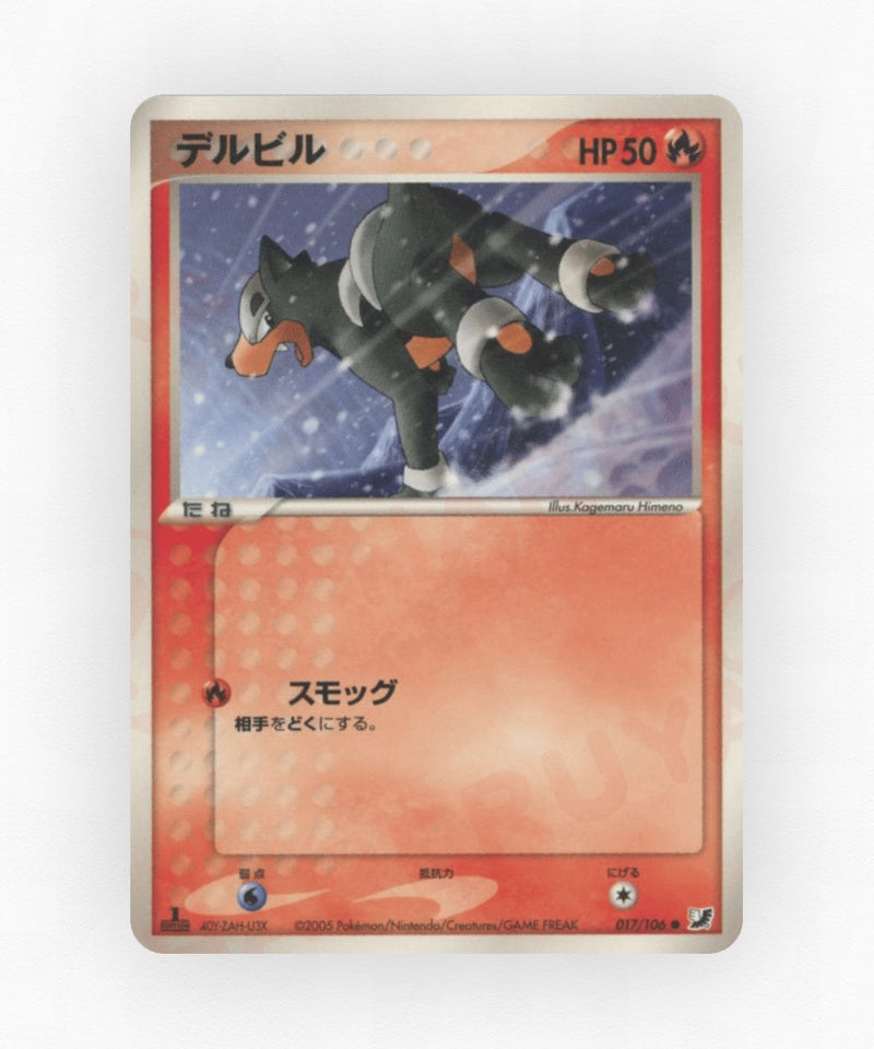 pk-pcg4_ja-17-unlimited-non-holo