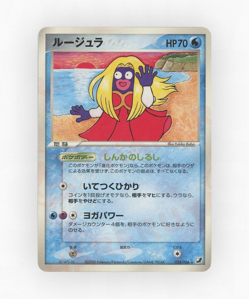 pk-pcg4_ja-24-unlimited-non-holo