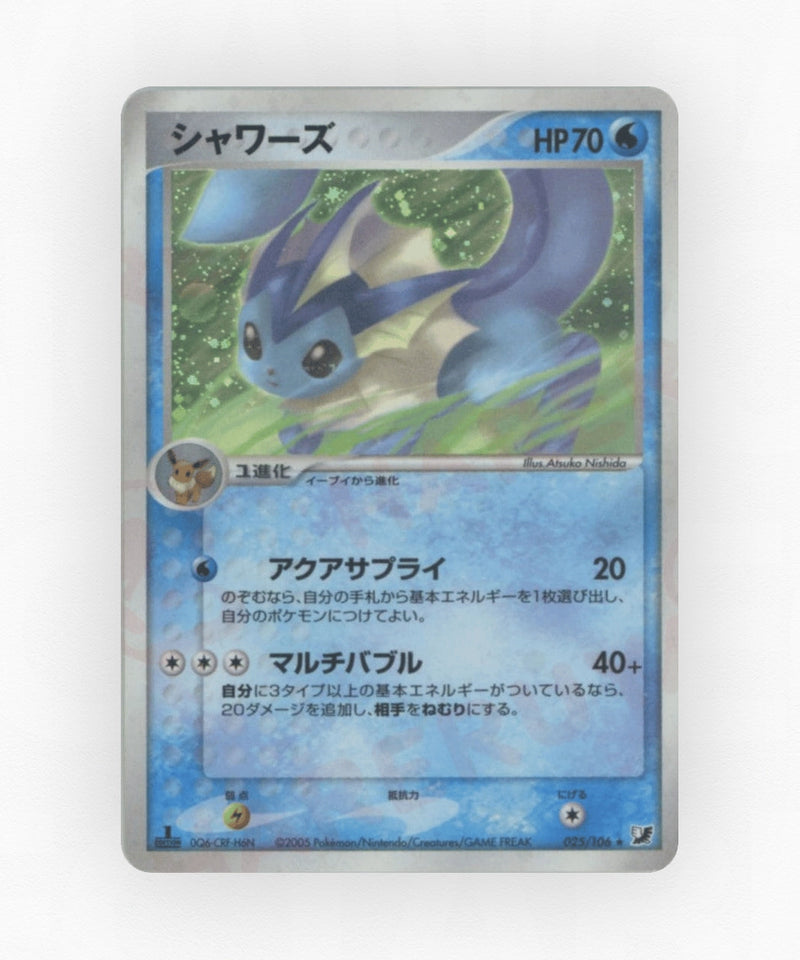 pk-pcg4_ja-25-unlimited-holo