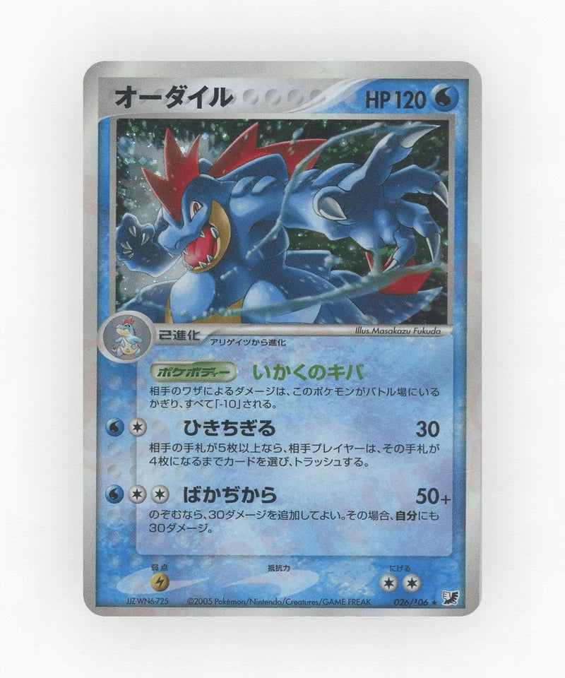 pk-pcg4_ja-26-unlimited-holo