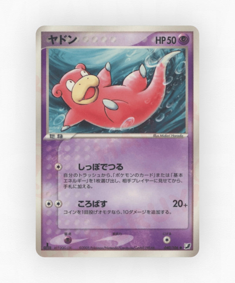 Slowpoke - Golden Sky, Silvery Ocean 040/106 (1st Edition Non-Holo)