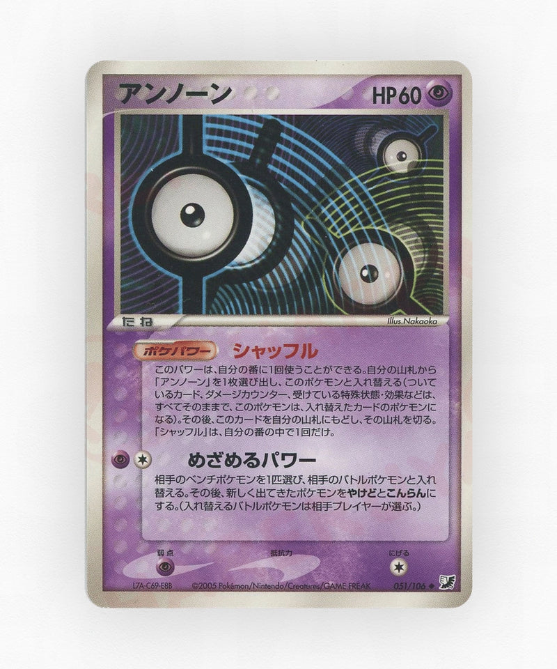pk-pcg4_ja-51-unlimited-non-holo