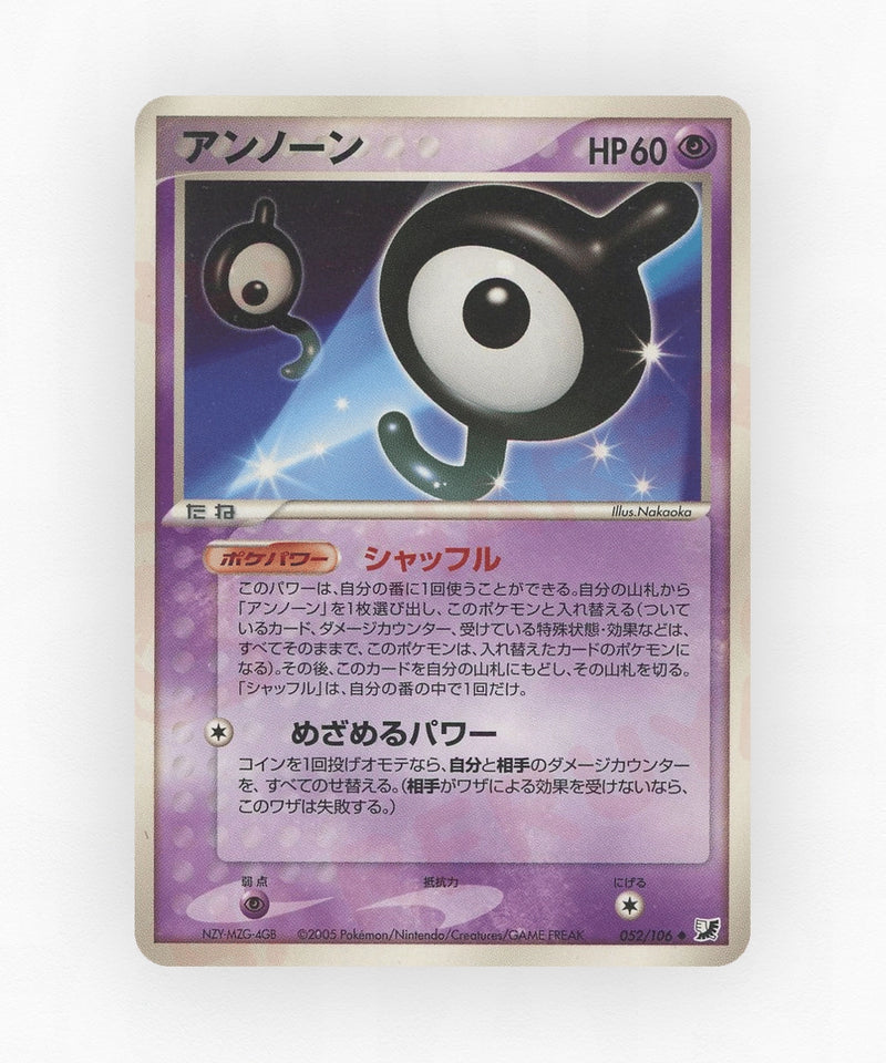 pk-pcg4_ja-52-unlimited-non-holo