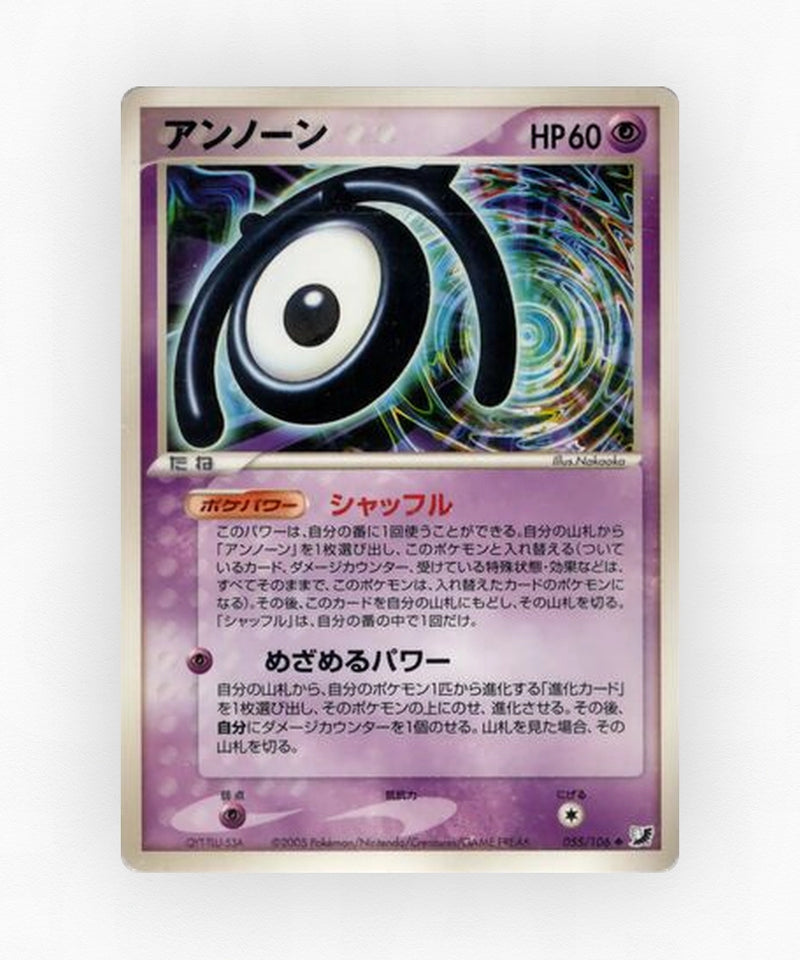 pk-pcg4_ja-55-unlimited-non-holo