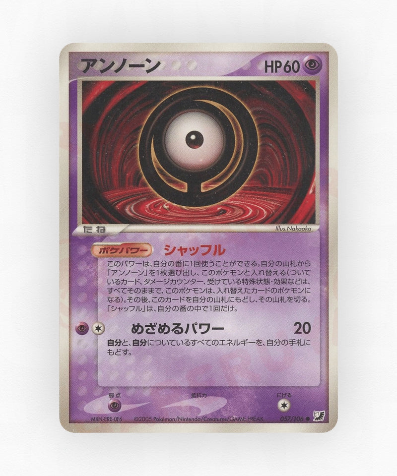 pk-pcg4_ja-57-unlimited-non-holo