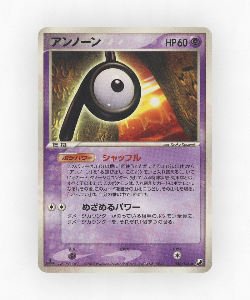 pk-pcg4_ja-58-unlimited-non-holo
