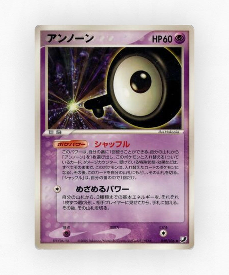 pk-pcg4_ja-59-unlimited-non-holo