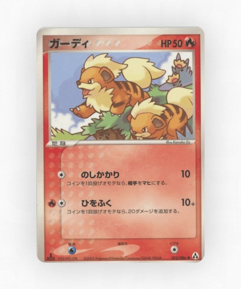 Growlithe - Mirage Forest 015/086 (Unlimited Non-Holo)