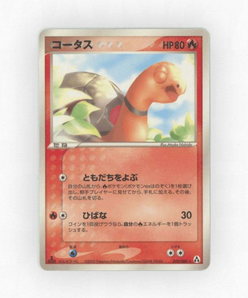 Torkoal - Mirage Forest 019/086 (Unlimited Non-Holo)