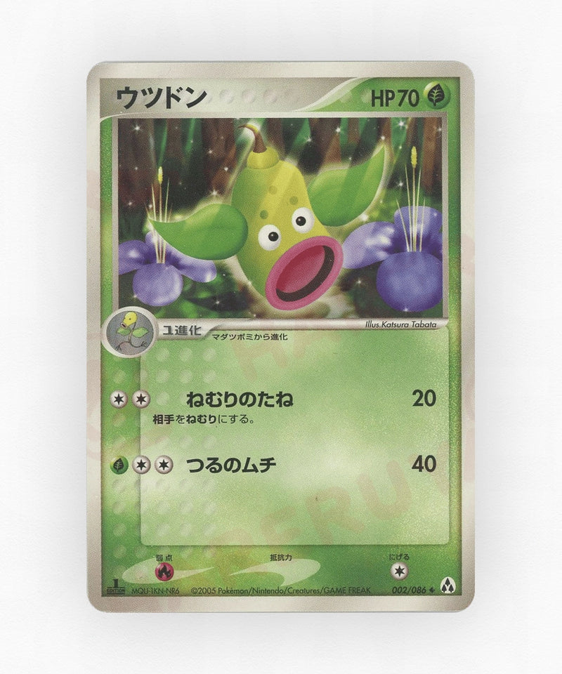 Weepinbell - Mirage Forest 002/086 (Unlimited Non-Holo)