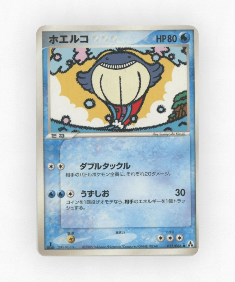 Wailmer - Mirage Forest 025/086 (1st Edition Non-Holo)