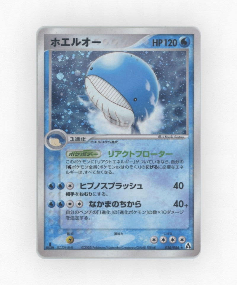 Wailord - Mirage Forest 026/086 (Unlimited Holo)