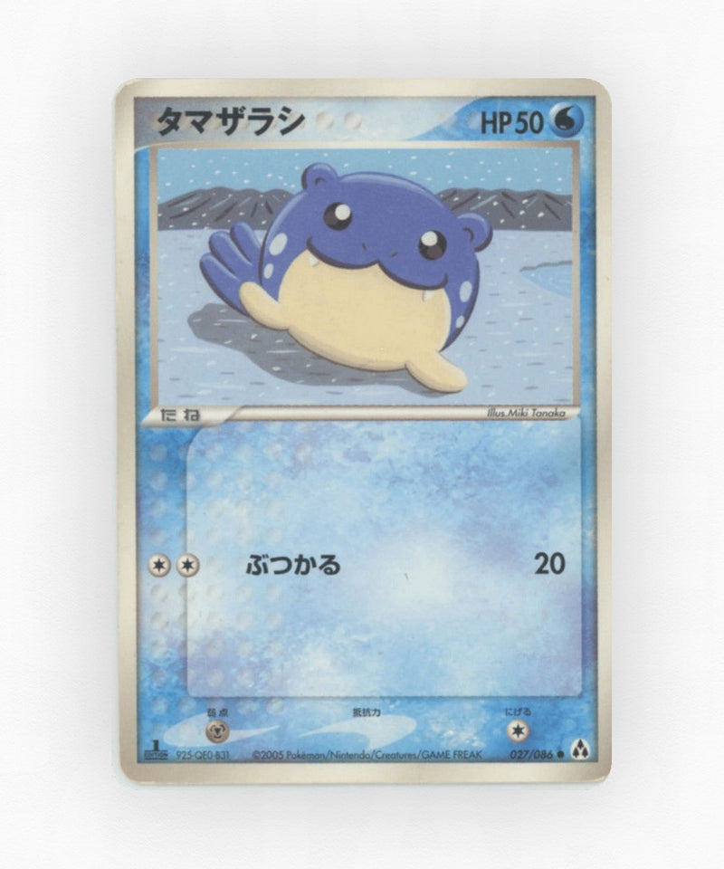 Spheal - Mirage Forest 027/086 (Unlimited Non-Holo)