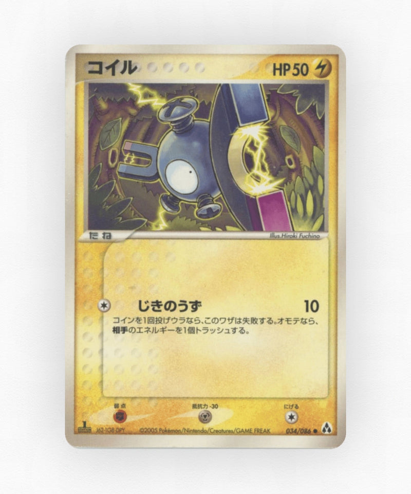 Magnemite - Mirage Forest 034/086 (Unlimited Non-Holo)