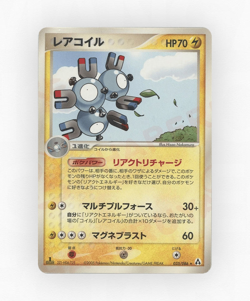 Magneton - Mirage Forest 035/086 (Unlimited Non-Holo)