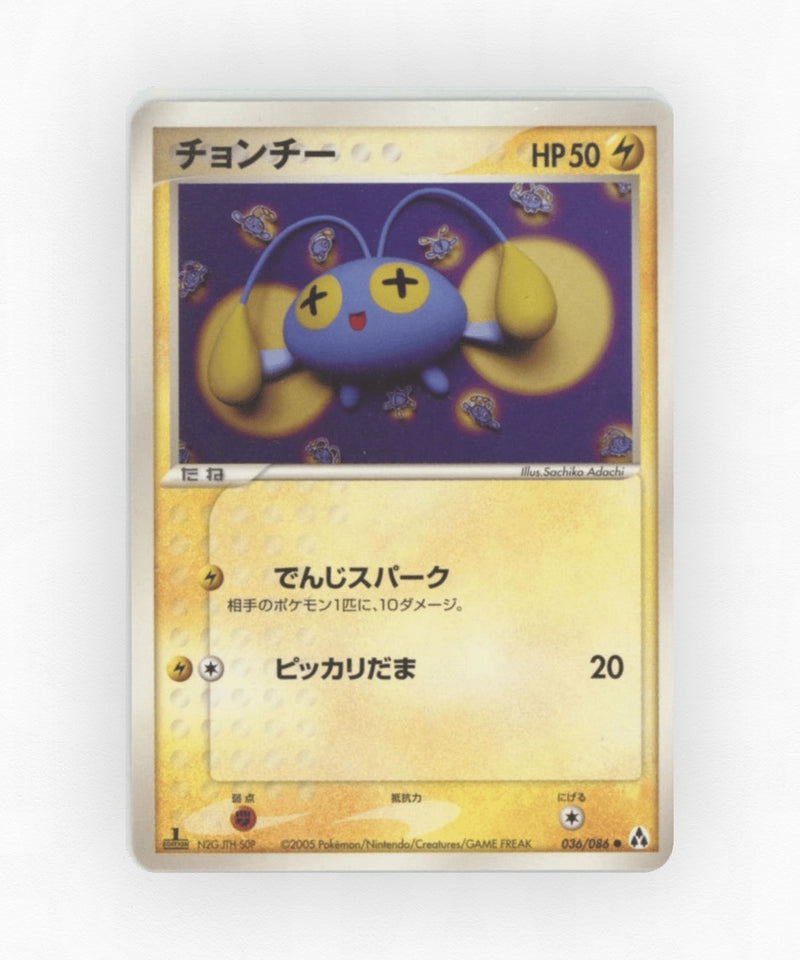 Chinchou - Mirage Forest 036/086 (Unlimited Non-Holo)