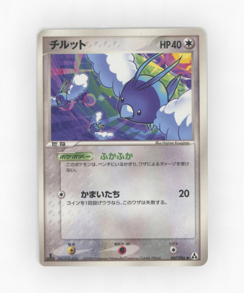pk-pcg5_ja-67-unlimited-non-holo