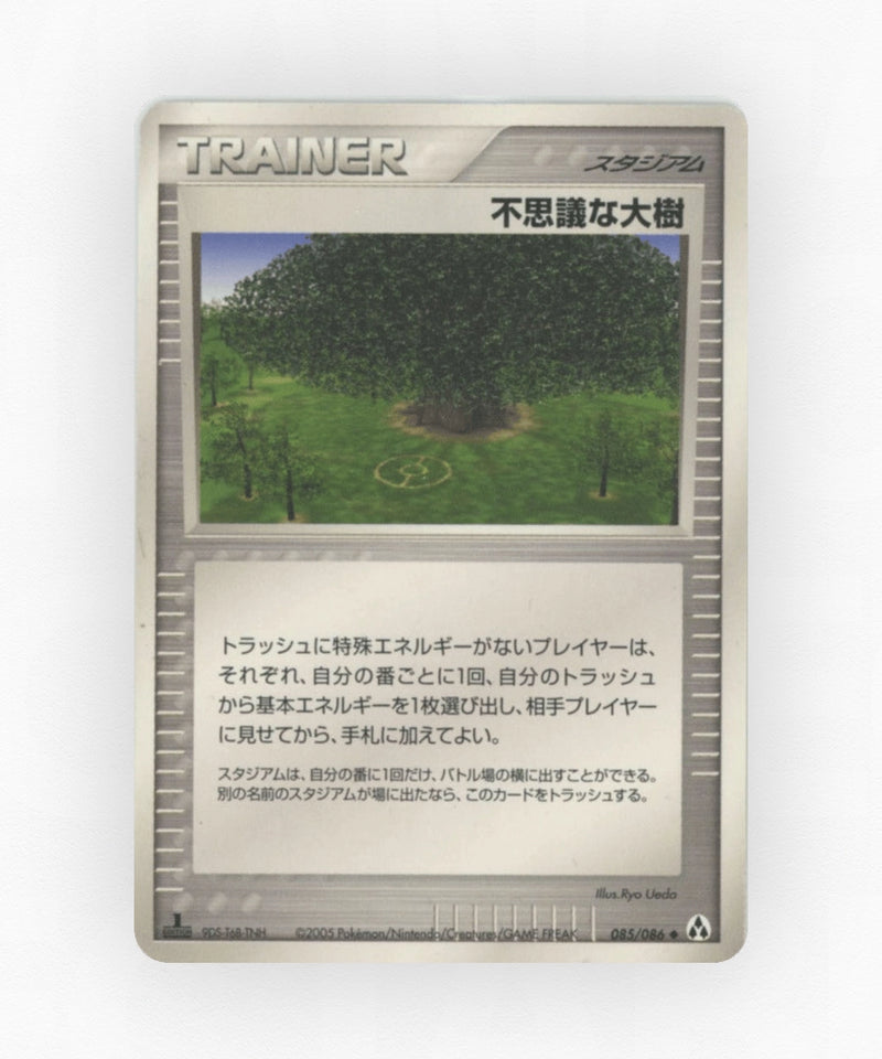 pk-pcg5_ja-85-unlimited-non-holo