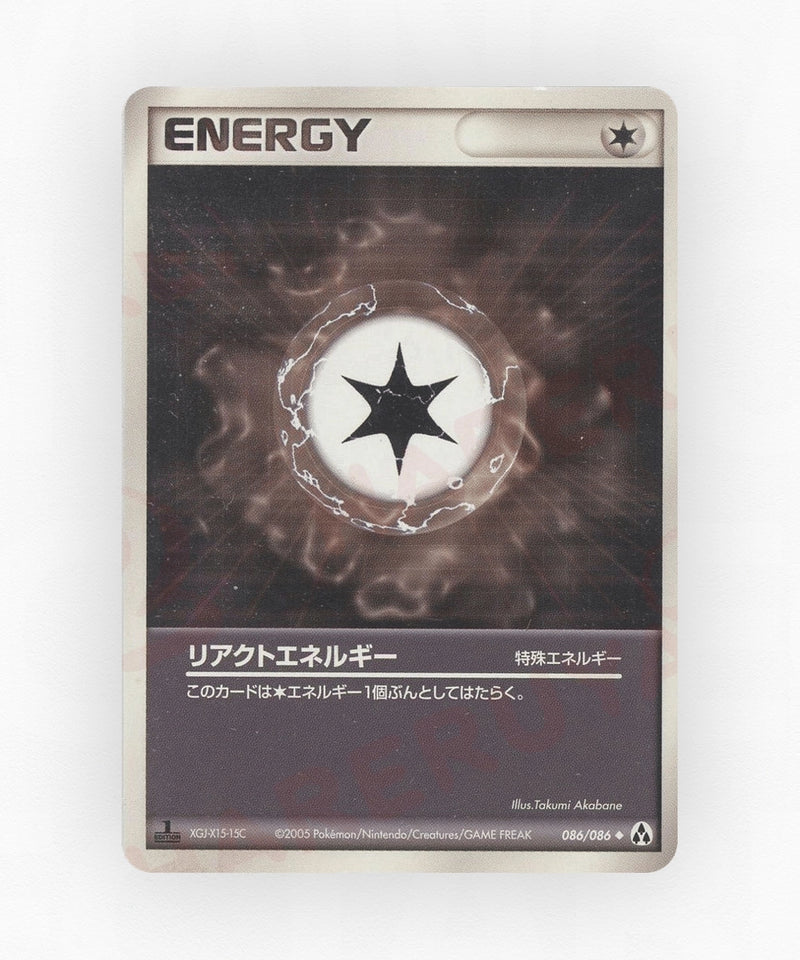 pk-pcg5_ja-86-unlimited-non-holo