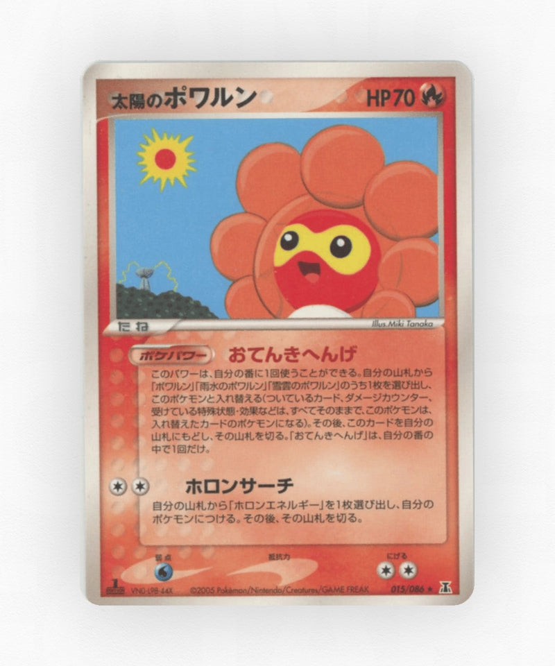 pk-pcg6_ja-15-unlimited-non-holo