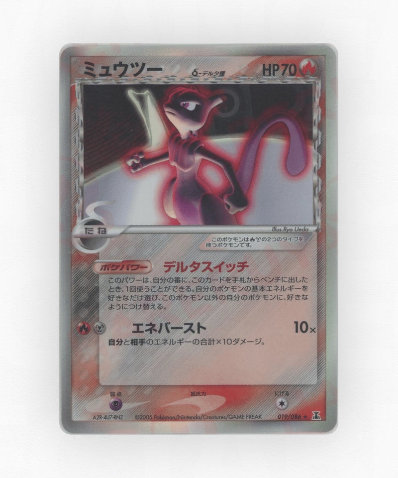 pk-pcg6_ja-19-1e-holo