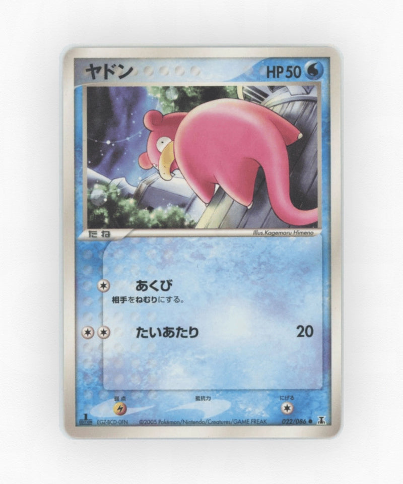 Slowpoke - Holon Research Tower 022/086 (Unlimited Non-Holo)
