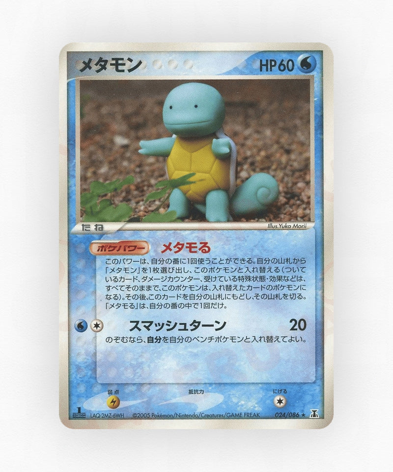 pk-pcg6_ja-24-unlimited-non-holo