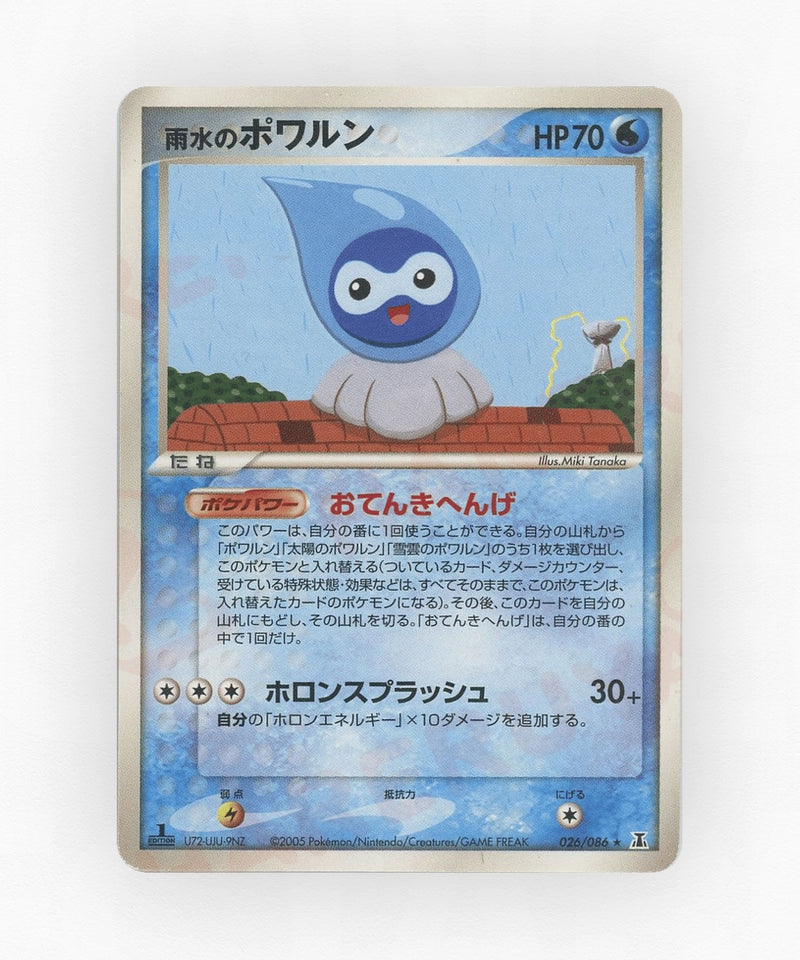 pk-pcg6_ja-26-unlimited-non-holo