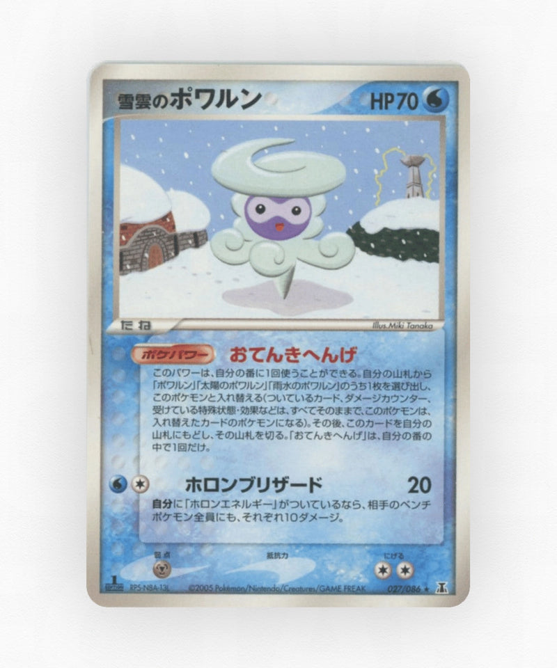 pk-pcg6_ja-27-unlimited-non-holo